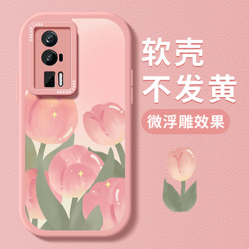 郁金香适用红米k60至尊版k70手机壳k50pro女款k40s保护套note13pro防摔redmi全包硅胶12磨砂k60e软外壳10新款 - 图1