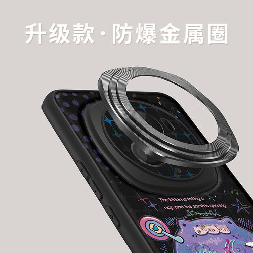 适用荣耀magic6pro手机壳新款magic7保护套全包honor防摔金属圈magic5pro硅胶磨砂卡通搞怪majic5复古软外壳 - 图1
