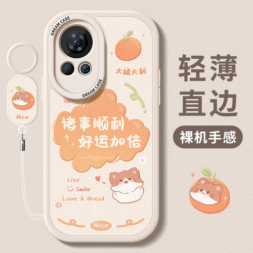 适用华为nova15手机壳14新款13pro保护套12全包11ultra硅胶10防摔nove磨砂9/8/7卡通女款novo活力版文字5高级 - 图1