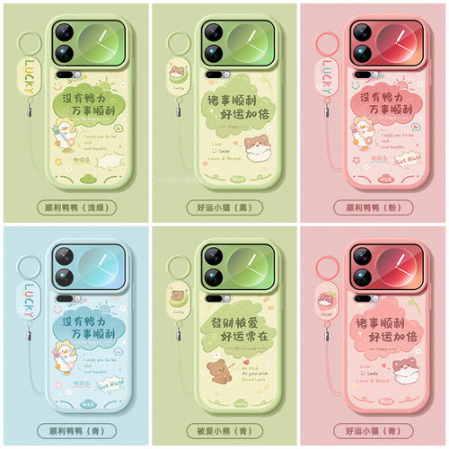 适用小米17promax手机壳新款小米17pro保护套硅胶全包小米17防摔磨砂可爱简约17卡通文字款小众高级感软外壳 - 图3