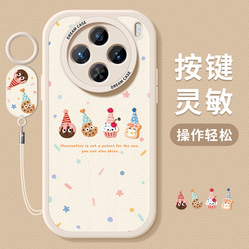 适用vivox300手机壳x200新年x90s女款x80pro保护套全包x70pro硅胶防摔x60t磨砂mini软外壳ultra秋冬x100红色,淘宝优惠券,粉丝福利购,淘宝优惠卷