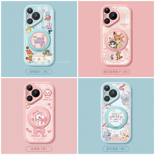 适用华为pura80手机壳新款pura70pro+保护套全包magsafe磁吸带支架ultra硅胶p80磨砂防摔p70por动物唱片外壳 - 图3