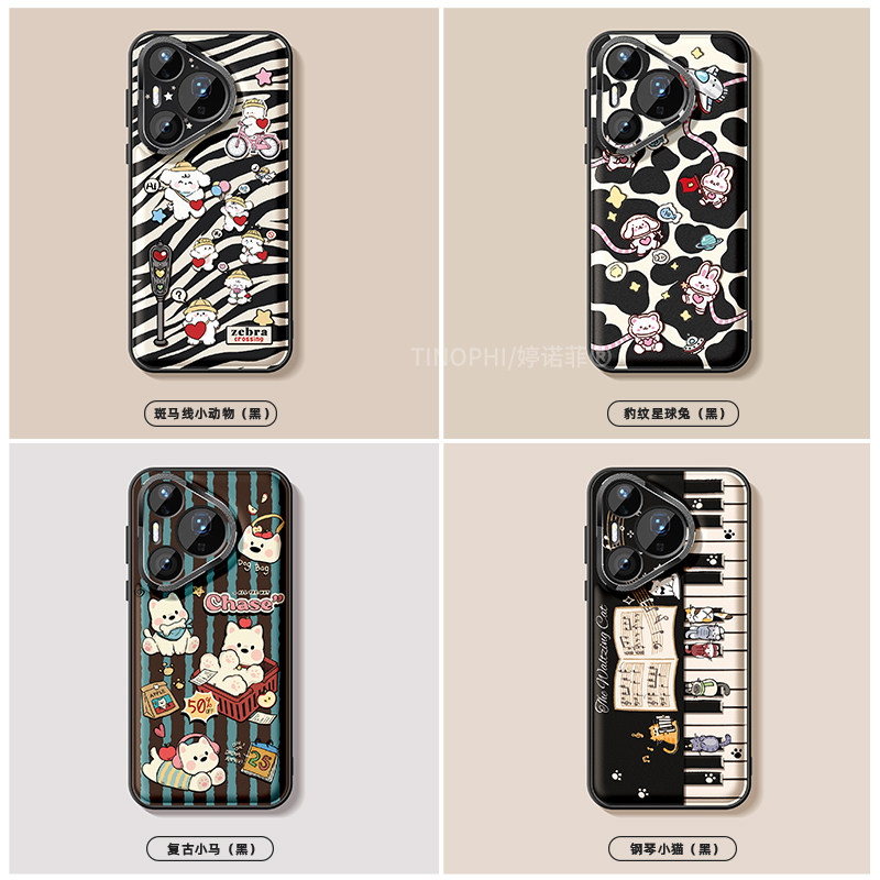 适用华为pura70pro+手机壳女款pura80Ultra保护套全包硅胶p60防摔金属圈p50可爱小动物p40磨砂个性p70软外壳,淘宝优惠券,粉丝福利购,淘宝优惠卷
