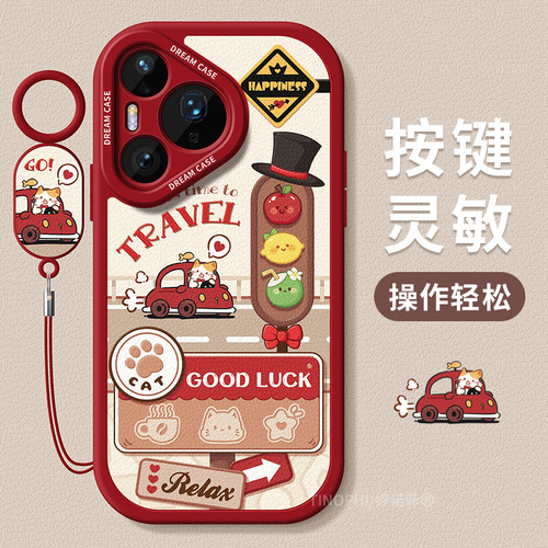 适用华为pura80手机壳女款pura70pro+保护套ultra硅胶p60art全包p50e防摔p40卡通p30散步日记pure磨砂软外壳 - 图0