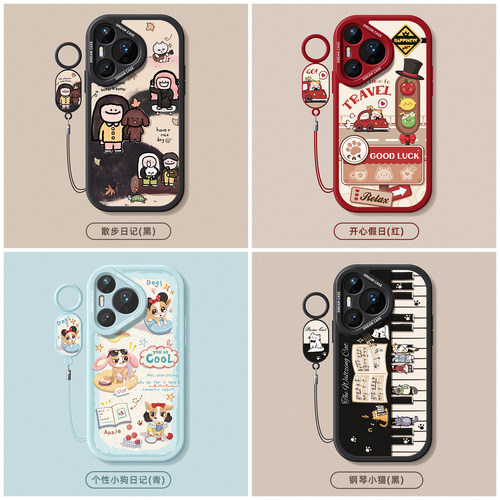 适用华为pura80手机壳女款pura70pro+保护套ultra硅胶p60art全包p50e防摔p40卡通p30散步日记pure磨砂软外壳 - 图3