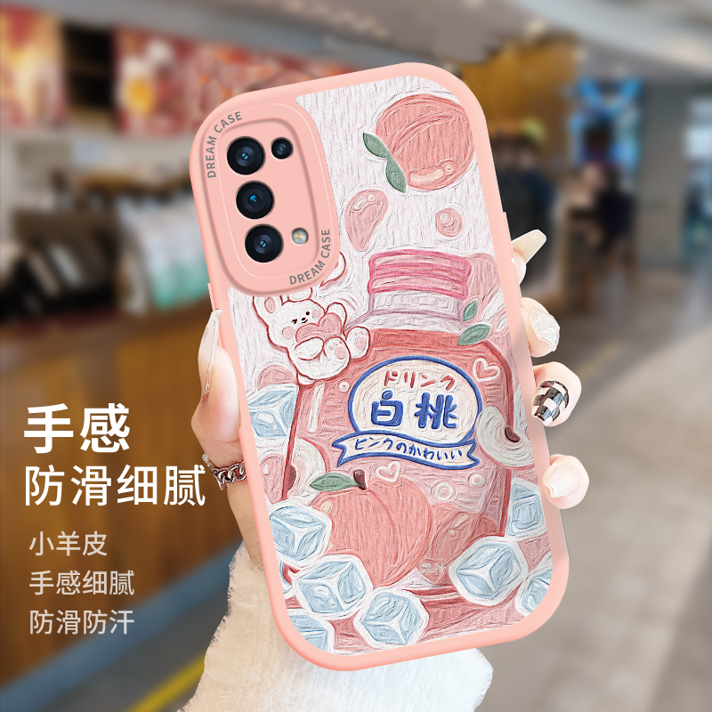 夏日饮料适用opporeno4手机壳女款reno4pro保护套rena5全包边rene3por硅胶+防摔oppo 5k可爱se超火0pp0潮壳-图1