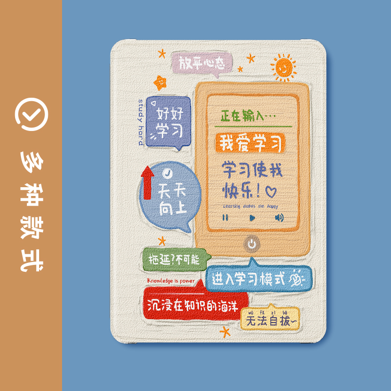 ipad保护套2022新款pro11寸10.9带笔槽air4/5气囊壳mini3/2/1防摔10.2平板10.5寸2021三折式6/8/9/10苹果9.7 - 图0