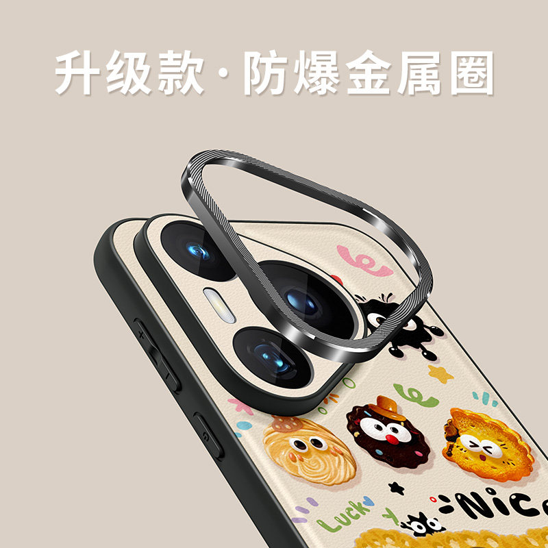 适用华为pura70pro+手机壳新款70ultra保护套全包magsafe磁吸p60防摔金属圈p50pro硅胶p40个性搞怪p70软外壳,淘宝优惠券,粉丝福利购,淘宝优惠卷