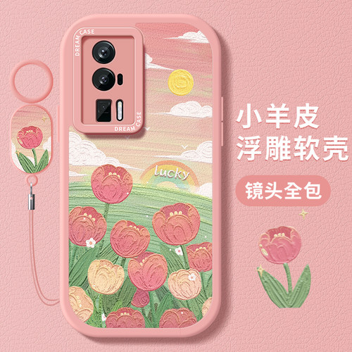 郁金香适用红米k60至尊版k70手机壳k50pro女款k40s保护套note13pro防摔redmi全包硅胶12磨砂k60e软外壳10新款 - 图0