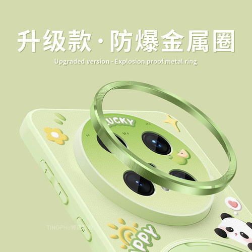 适用华为mate70pro手机壳新款mate80pro+保护套防摔m60全包硅胶magsafe磁吸带支架max优享版个性熊猫支点外壳 - 图1