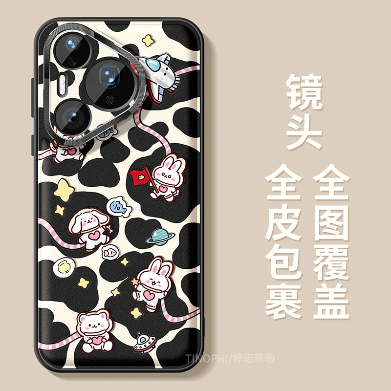 适用华为pura70pro+手机壳女款pura80Ultra保护套全包硅胶p60防摔金属圈p50可爱小动物p40磨砂个性p70软外壳,淘宝优惠券,粉丝福利购,淘宝优惠卷