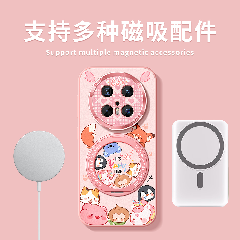 适用华为mate80pro手机壳新款mate80promax保护套magsafe磁吸带支架80全包硅胶80rs支点防摔个性猫咪pro外壳 - 图2