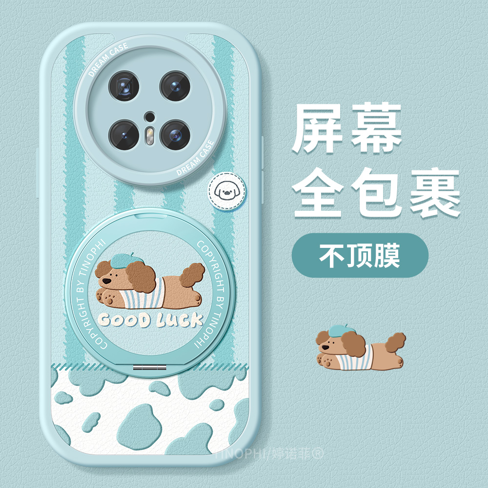 适用华为mate70pro手机壳新款mate60保护套防摔magsafe磁吸带支架por优享版腊肠狗70pro+磨砂硅胶创意软外壳 - 图2