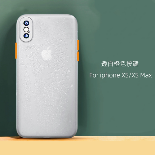 魔护卫 iPhone苹果SE2超薄手机壳磨砂硬壳防指纹XR撞色pp壳8/7/xs/x全包镜头xsmax透明se3代不发黄iPhonese3 - 图2
