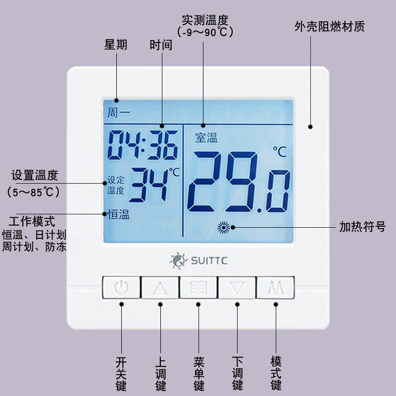 电地暖温控器开关电采暖控制器面板汗蒸房电热膜发热线可调温度 - 图2