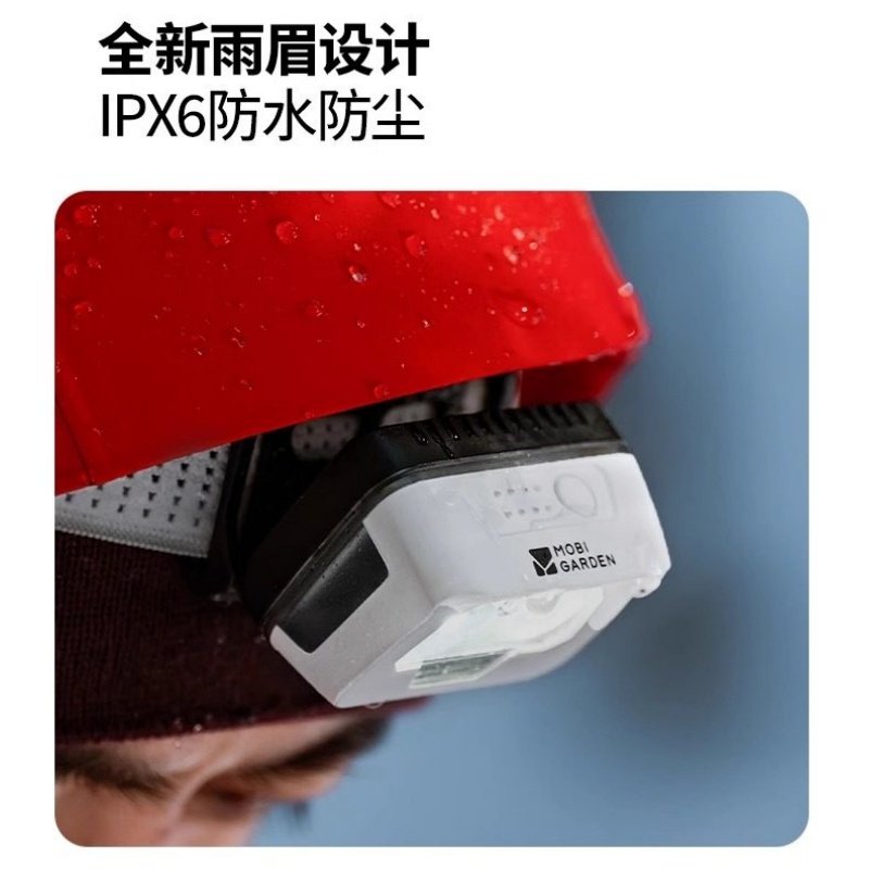牧高笛零度超长续航头灯H5户外强光充电徒步登山钓鱼头戴式充电灯,淘宝优惠券,粉丝福利购,淘宝优惠卷