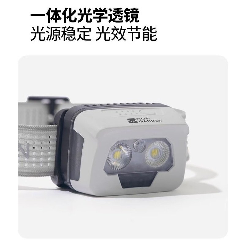 牧高笛零度超长续航头灯H5户外强光充电徒步登山钓鱼头戴式充电灯,淘宝优惠券,粉丝福利购,淘宝优惠卷