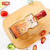 万弗！花椒油220mlx2瓶