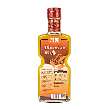 万弗！花椒油共220mlx2瓶【拍2件】[10元优惠券]-寻折猪