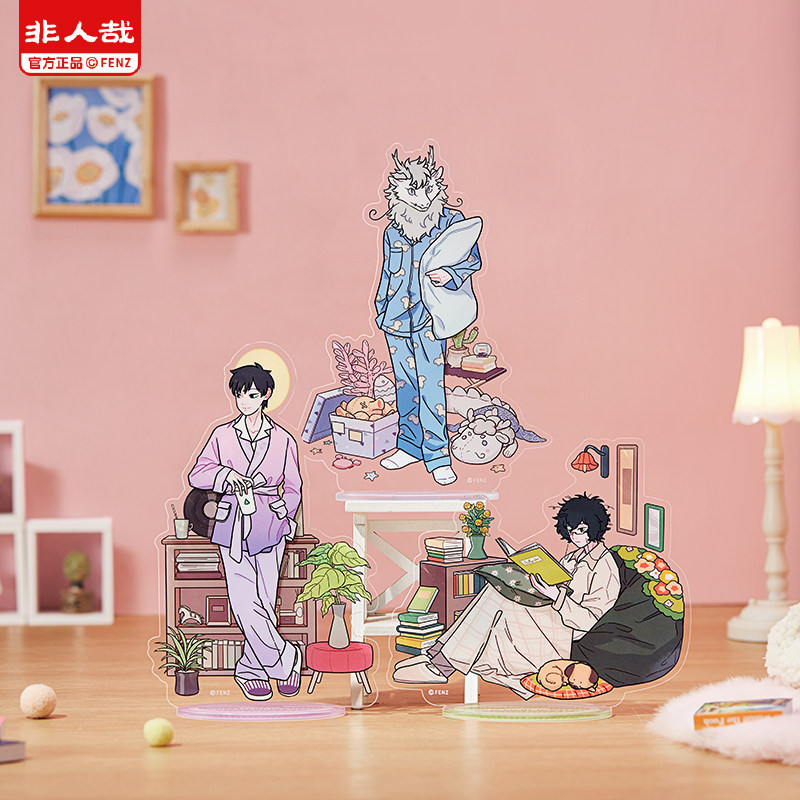 非人哉旗舰店睡衣派对亚克力立牌动漫周边角色原创收藏桌面摆件,淘宝优惠券,粉丝福利购,淘宝优惠卷
