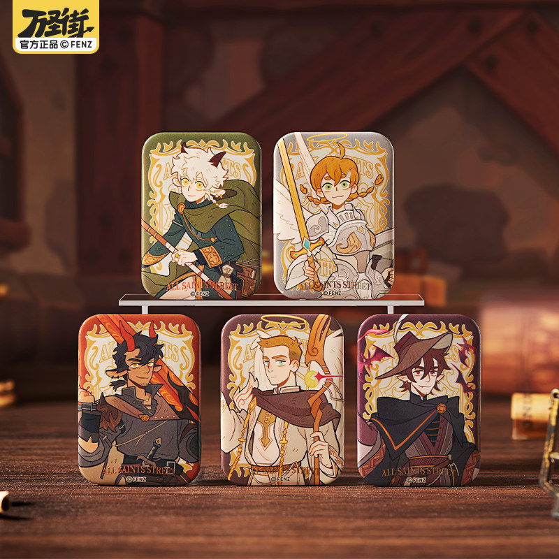 非人哉旗舰店万圣街异界奇遇系列马口铁徽章盲盒动漫周边吧唧胸针,淘宝优惠券,粉丝福利购,淘宝优惠卷