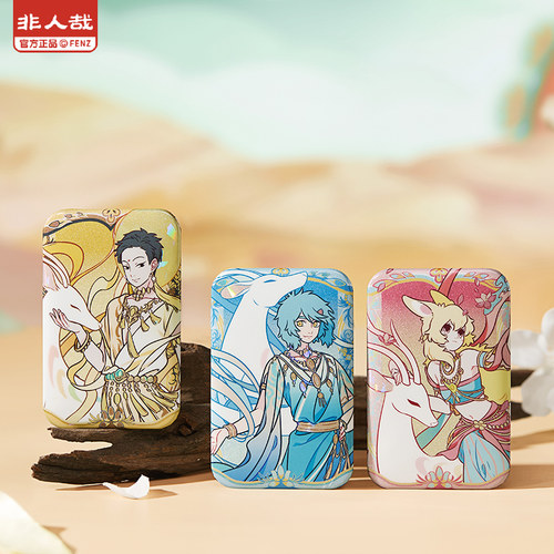 非人哉X敦煌画院联名九色神鹿马口铁徽章盲盒双闪银葱吧唧胸针 - 图1