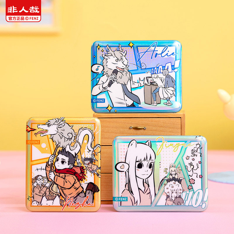 非人哉旗舰店悠闲时光系列马口铁徽章素面镭射长方形卡通吧唧盲盒,淘宝优惠券,粉丝福利购,淘宝优惠卷