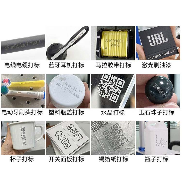 3W紫外激光打标机塑料硅胶PCB芯片刻字机亚克力玻璃紫光镭雕机