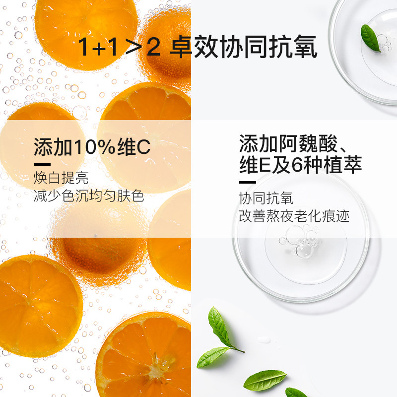 skintsugi双效双管cef面部精华液 SKINTSUGI海外液态精华