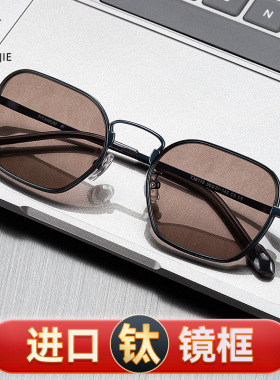 茶水晶石太阳镜清凉养目轻盈钛框