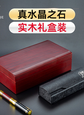 真水晶送检测卡实木礼盒进口钛框