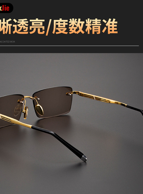 贝莱克杰水晶近视眼镜男款时尚无框减龄显年轻女优雅大气可配度数