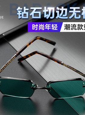 墨绿真水晶眼镜送检测卡招财寓意