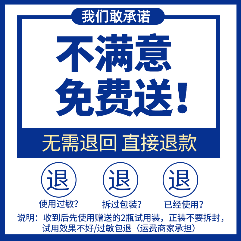 桂花露银桂牌除臭液男女士祛狐臭净喷雾腋下去异味喷剂祛臭液正品 - 图2