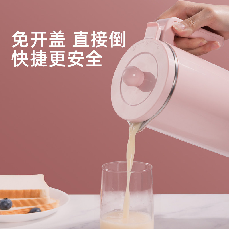 格源迷你破壁1-2人家用小型豆浆机 格源破壁机