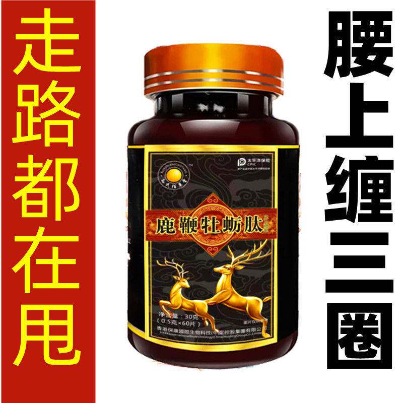  蒙擎其他药食同源食品