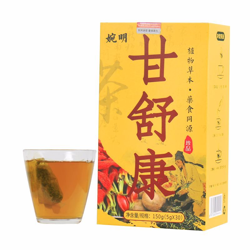 婉明甘舒康茶益正品肝茶决明子枸杞栀子桑叶组合袋泡茶草本养生茶-图3