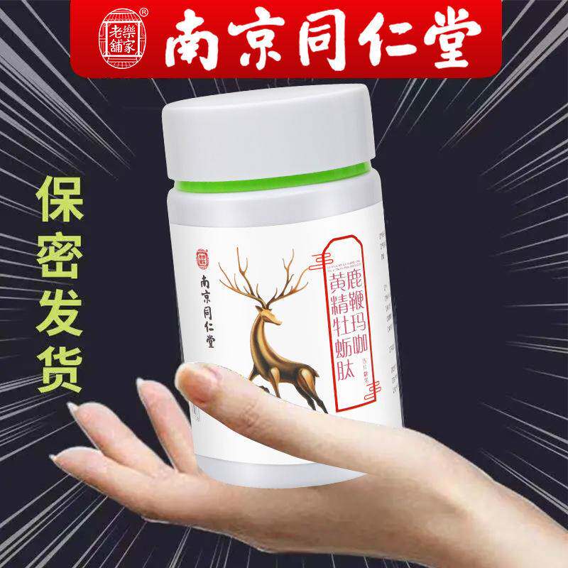  蒙擎其他药食同源食品