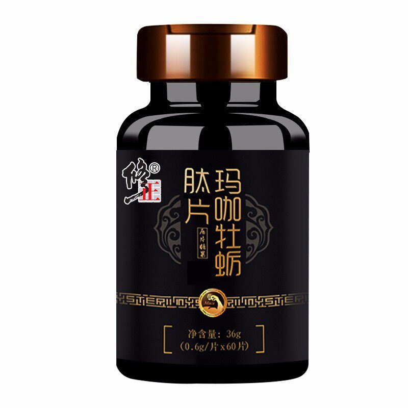  蒙擎其他药食同源食品