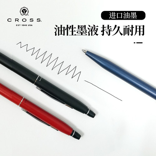 美国CROSS/高仕click按压原子笔官方旗舰店商务高档男士签字宝珠笔女生定制送礼物圆珠金属笔中性笔黑色高级 - 图2