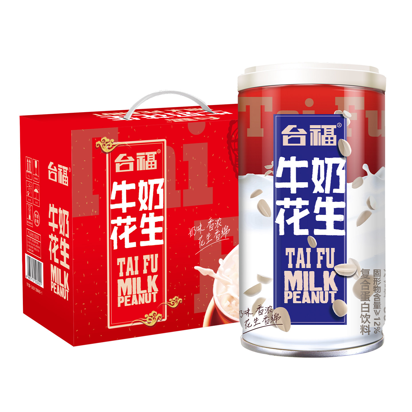 台福花生牛奶整箱装365g*12罐蛋白饮料含乳饮品学生即食营养早餐,淘宝优惠券,粉丝福利购,淘宝优惠卷