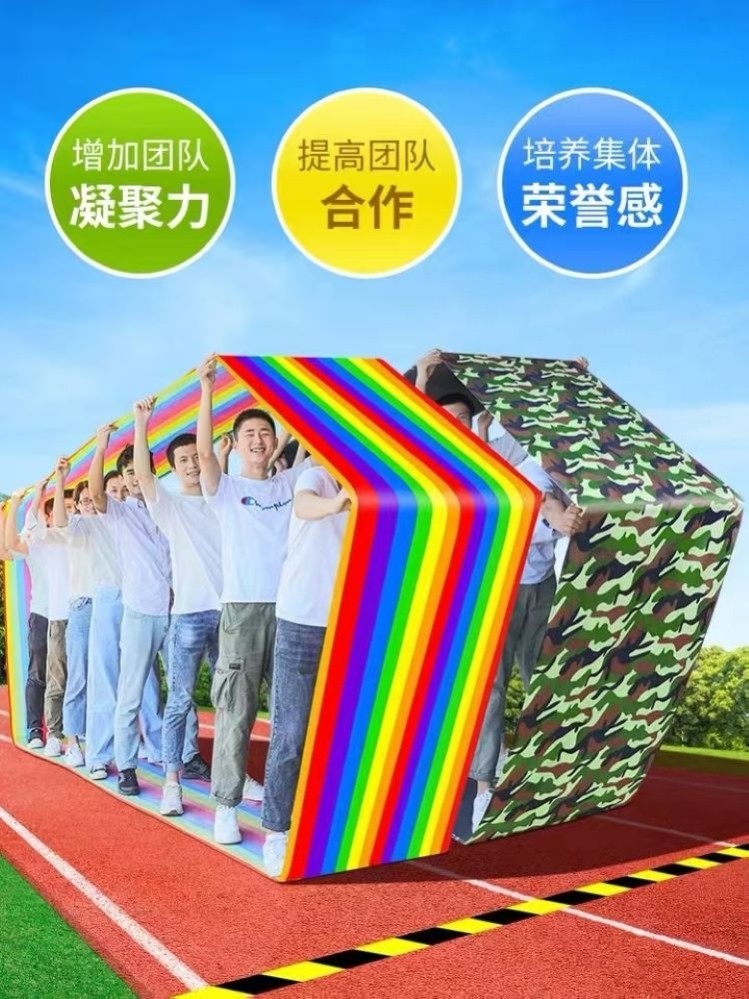 无敌风火轮车轮滚滚团建游戏户外拓展亲子活动器材趣味运动会道具_虎窝淘