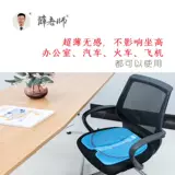 Подушка жесткое летое небо дышащее охлаждение антипростата мужской секс -офис Длинное сидячие артефакты Клей грузовик