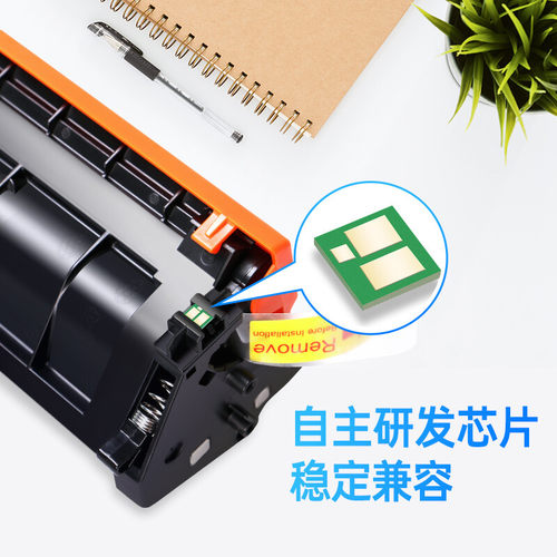 格之格适用惠普M227fdw硒鼓CF230A粉盒HPM203d M203dn M203dw M227fdn硒鼓 打印机硒鼓粉盒 - 图2