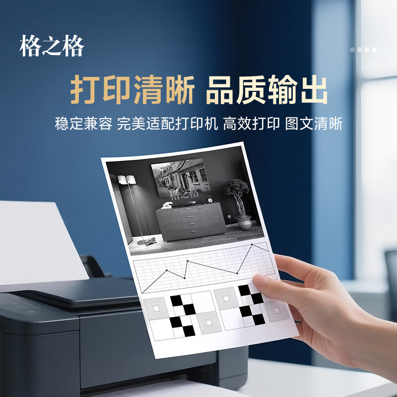 格之格适用奔图TO-400粉盒PANTUM P3010DW 3300DN 3300DW M6700D M6700DW M6800FDW M7100DN M7100DW硒鼓 - 图1