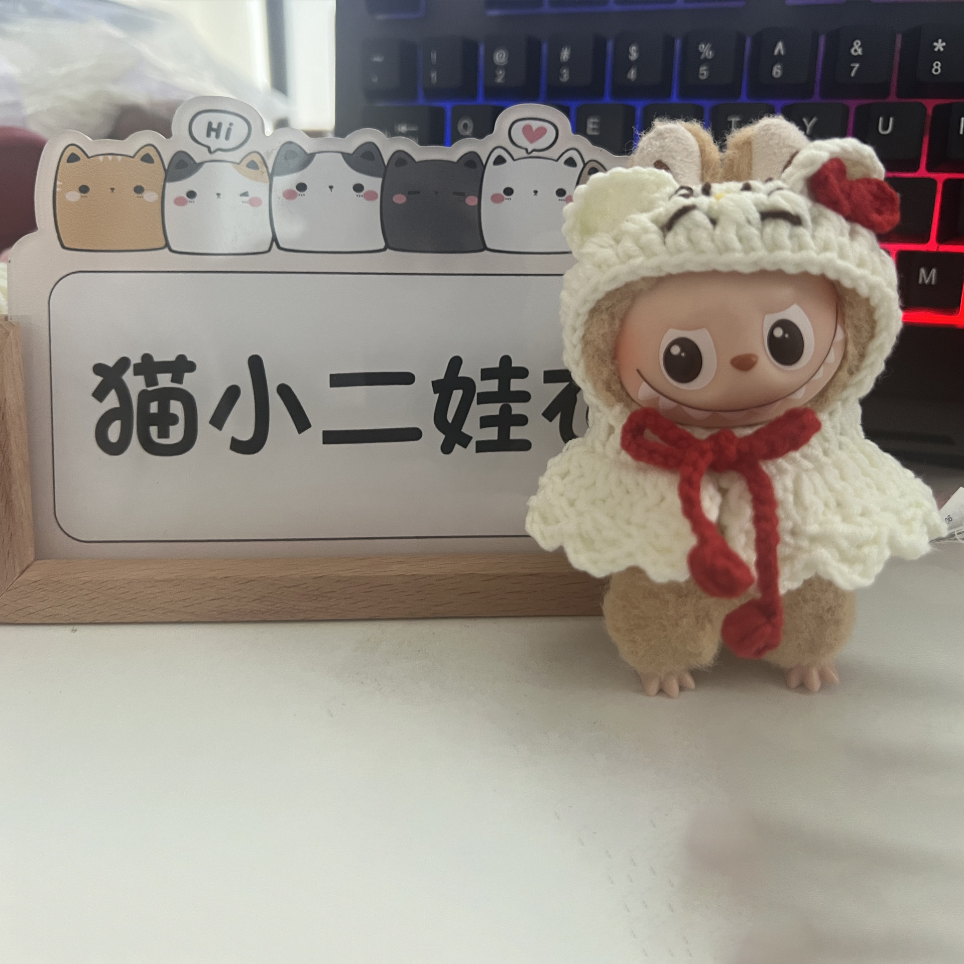 泡泡玛特四代Labubu拉布布kitty披风套装材料包钩针材料包迷你款,淘宝优惠券,粉丝福利购,淘宝优惠卷