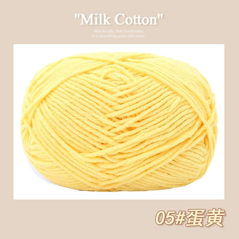 猫小二手作五股精梳牛奶棉毛线50g钩针diy手工编织包送视频教程,淘宝优惠券,粉丝福利购,淘宝优惠卷