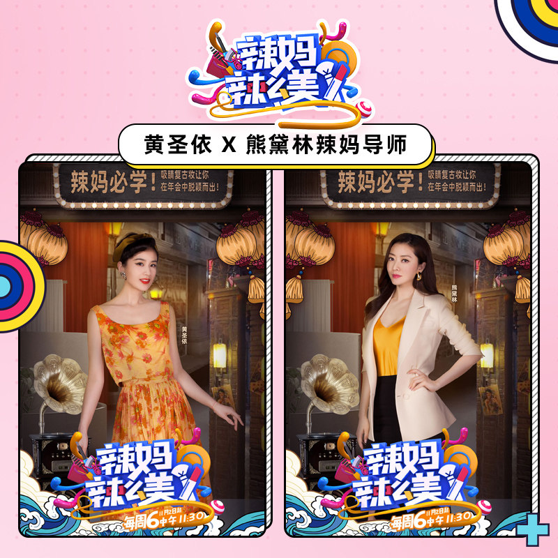 九叶草免洗干发喷雾蓬松刘海头发 绿鹭洗发水