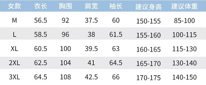 YiQi一岐夏季新款户外冰丝防晒衣女士可拆卸帽檐防晒XM070 - 图2