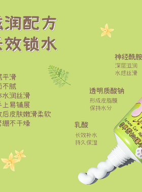 台湾省进口变脸猫香草雪松护手霜